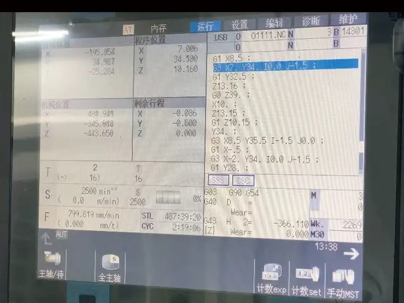 Machine tool parameter settings